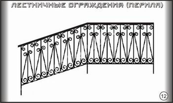 Фото - металлическая лестница, лестничное ограждение