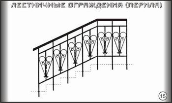 Фото - металлическая лестница, лестничное ограждение