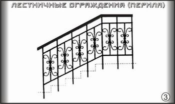 Фото - металлическая лестница, лестничное ограждение