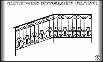 Фото - металлическая лестница, лестничное ограждение