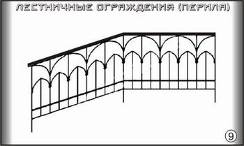 Фото - металлическая лестница, лестничное ограждение